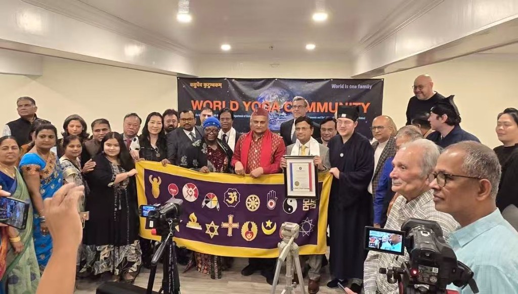 联合国世界跨信仰和谐周闭幕庆典