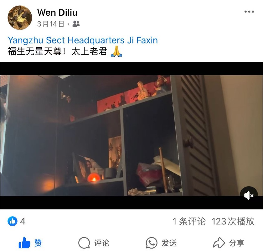 道德经诵经比赛