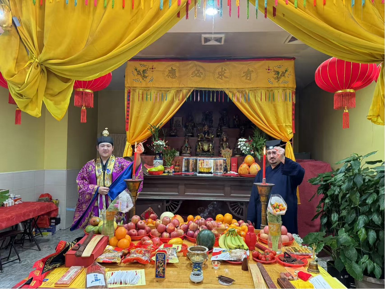 甲辰年年终祈福酬神法会