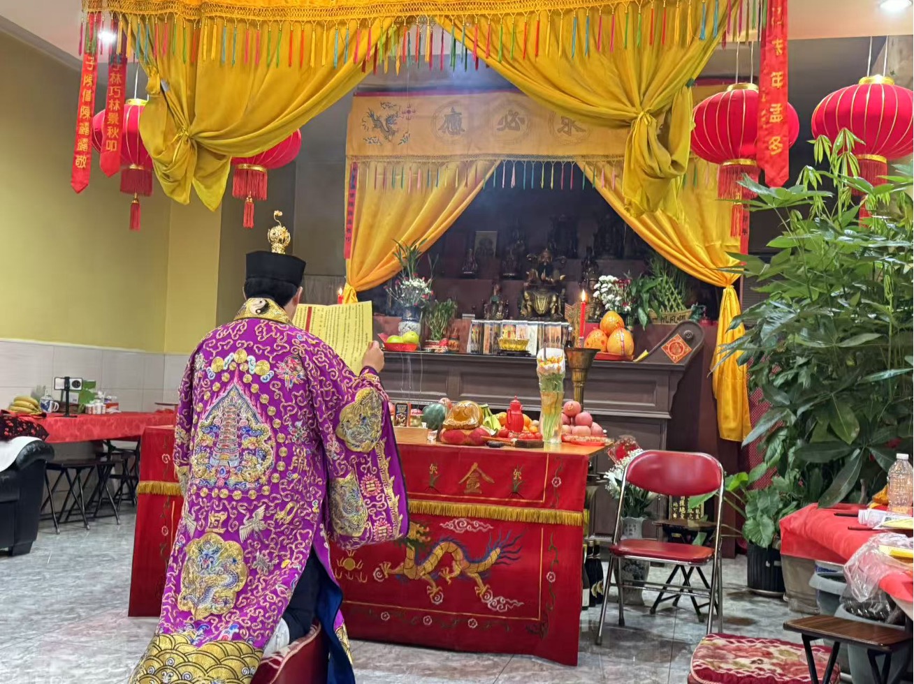 甲辰年年终祈福酬神法会