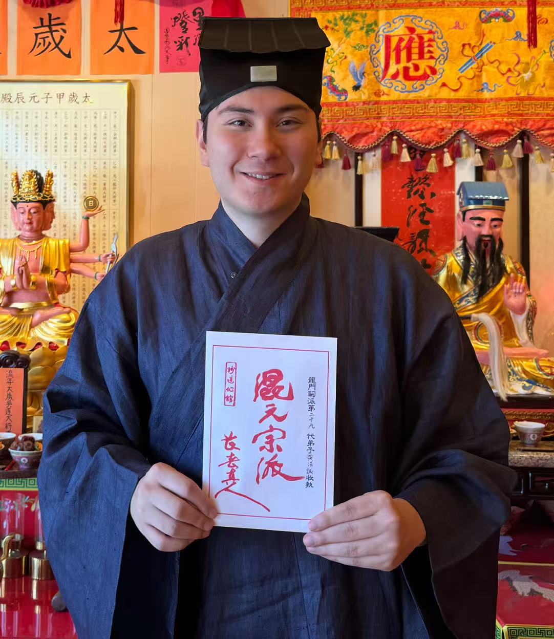 黄法成