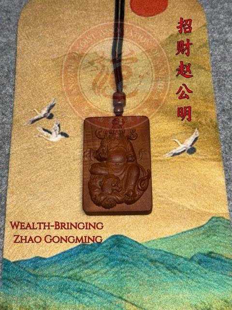 赵公明坐像挂件原始商品照片,保留图片中的文字与水印