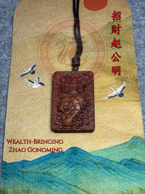 赵公明虎纹挂件原始商品照片,保留图片中的文字与水印